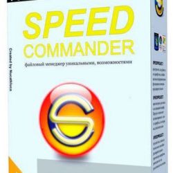 SpeedCommander Full Crack