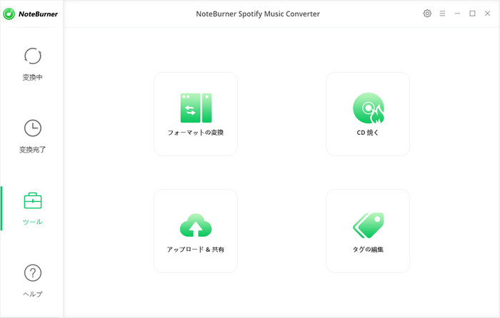 NoteBurner Spotify Music Converter Crack